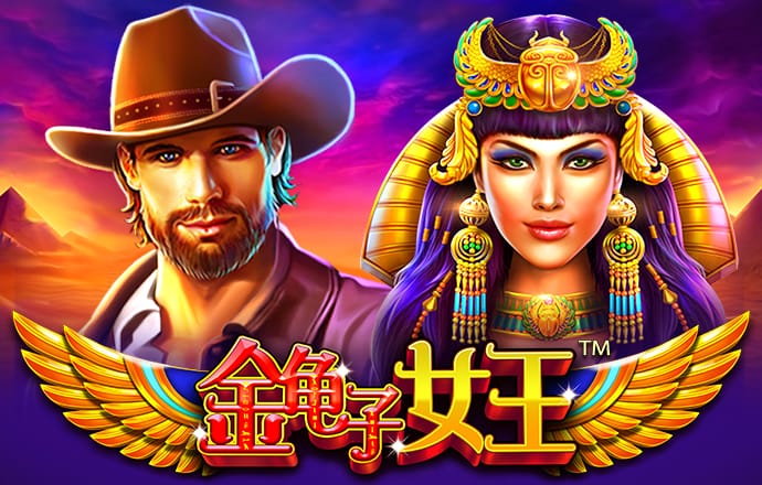 8087金沙娱场城app下载